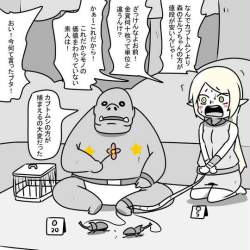 49450 B