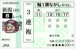 173893 B
