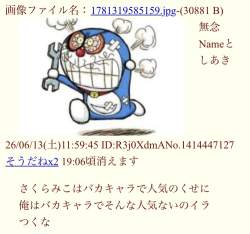 103573 B