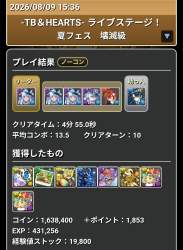 561603 B
