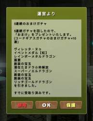 854722 B