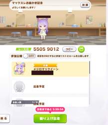 997445 B
