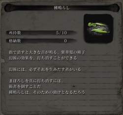 60802 B