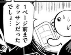 63674 B