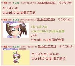 74529 B