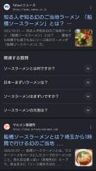 496431 B