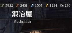 74145 B