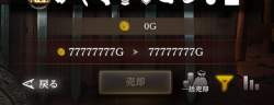 85300 B