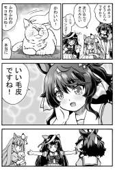 355269 B