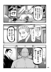 670677 B