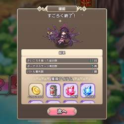 486515 B