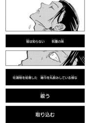 77485 B