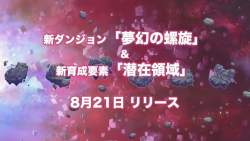 1170616 B