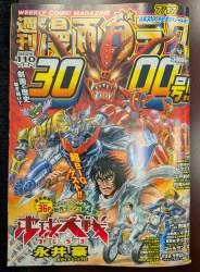 2919884 B