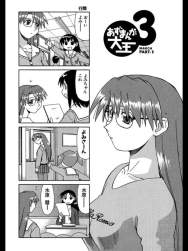 83954 B