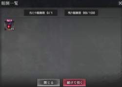 243030 B