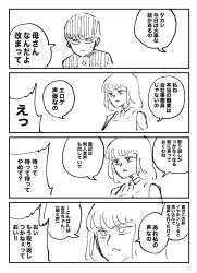 87518 B