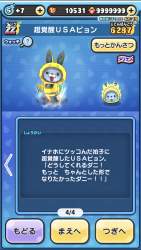 2716066 B