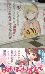 1522372 B