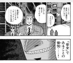 253299 B