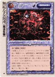 87994 B