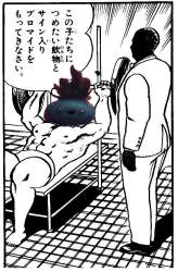 286659 B