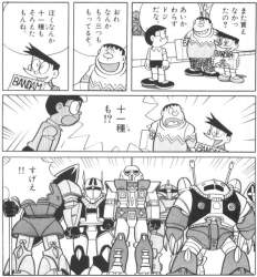 250069 B