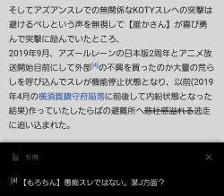 297185 B