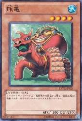 44341 B