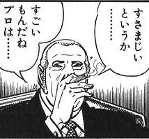 34246 B