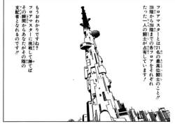 236882 B
