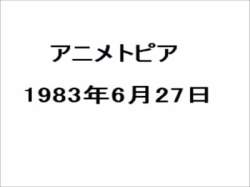 1033075 B