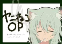 74344 B