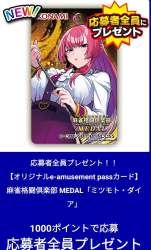 144718 B