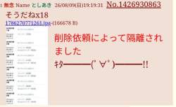 114488 B