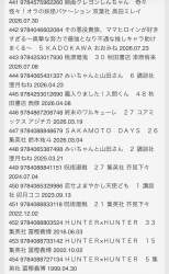 445059 B