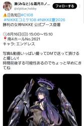 320381 B