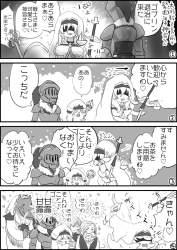 248853 B