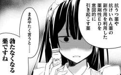 74619 B