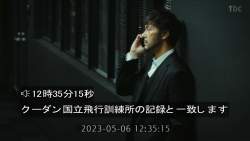 61263 B