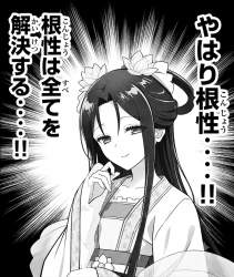 1547752 B