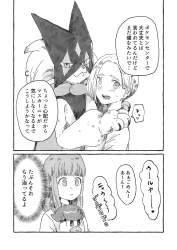 350553 B