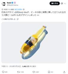 123479 B