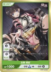 135246 B