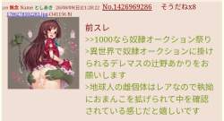 80966 B