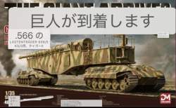129619 B