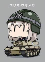 618632 B