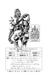 271290 B