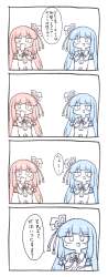1478827 B
