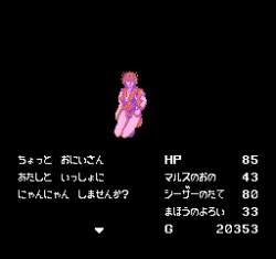 2651353 B